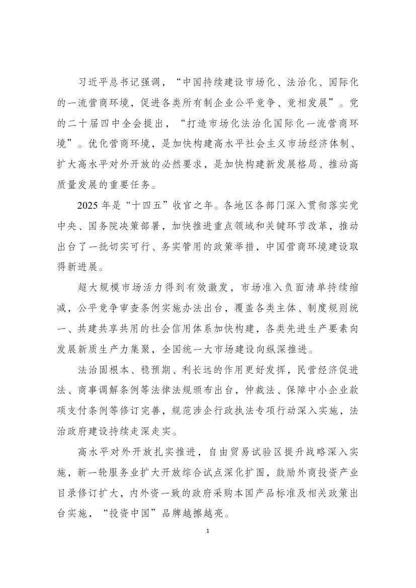 获得电力0001.jpg