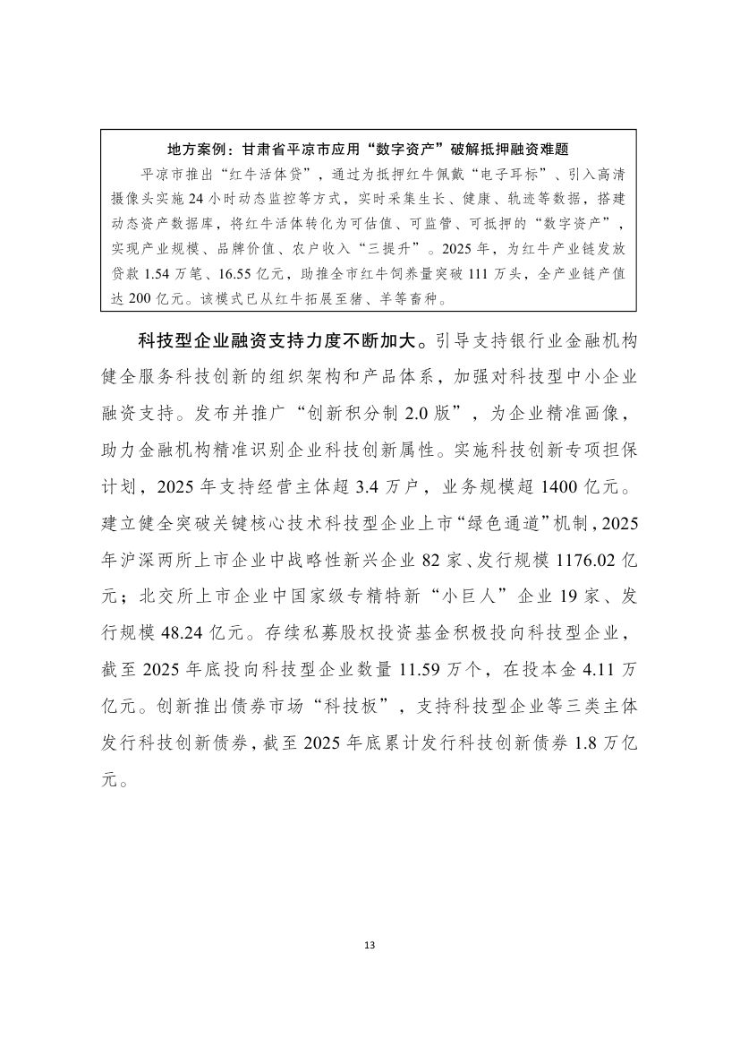获得电力0013.jpg