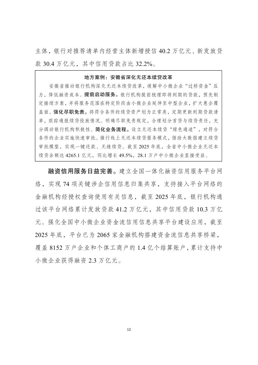 获得电力0012.jpg