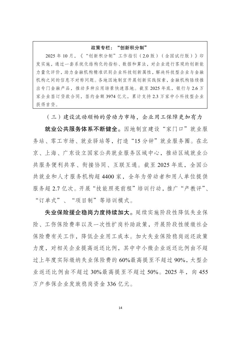 获得电力0014.jpg