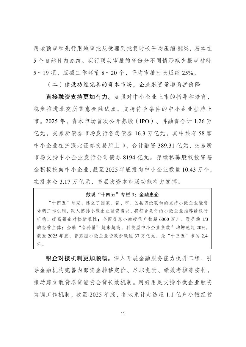 获得电力0011.jpg