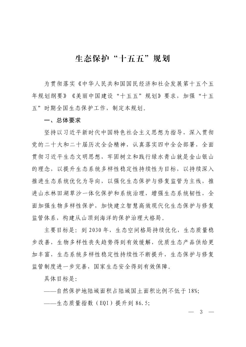 十五五0000.jpg