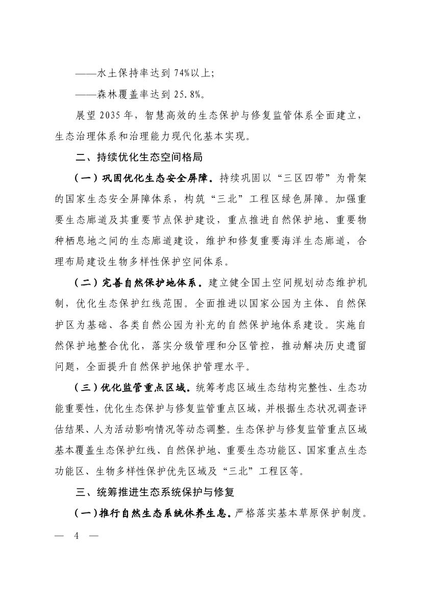 十五五0001.jpg