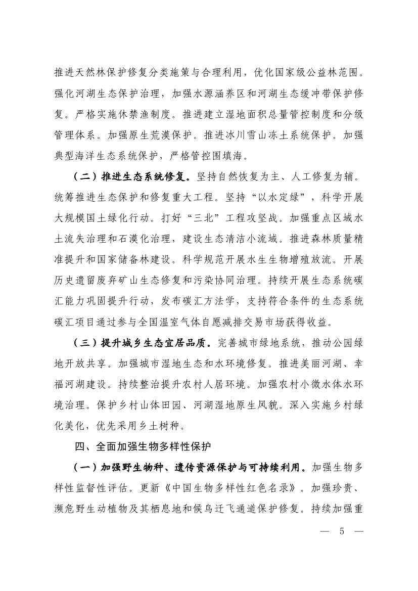 十五五0002.jpg