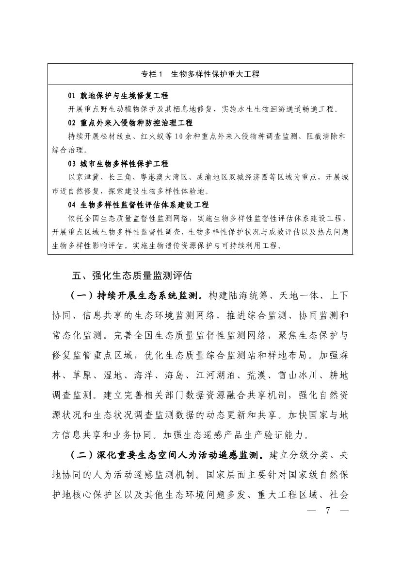 十五五0004.jpg