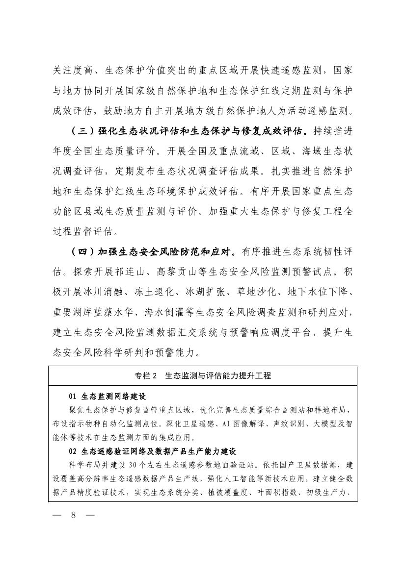 十五五0005.jpg
