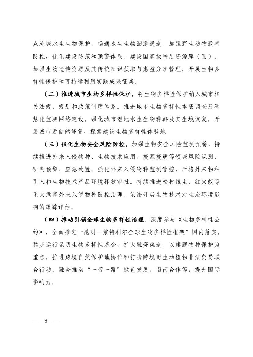 十五五0003.jpg