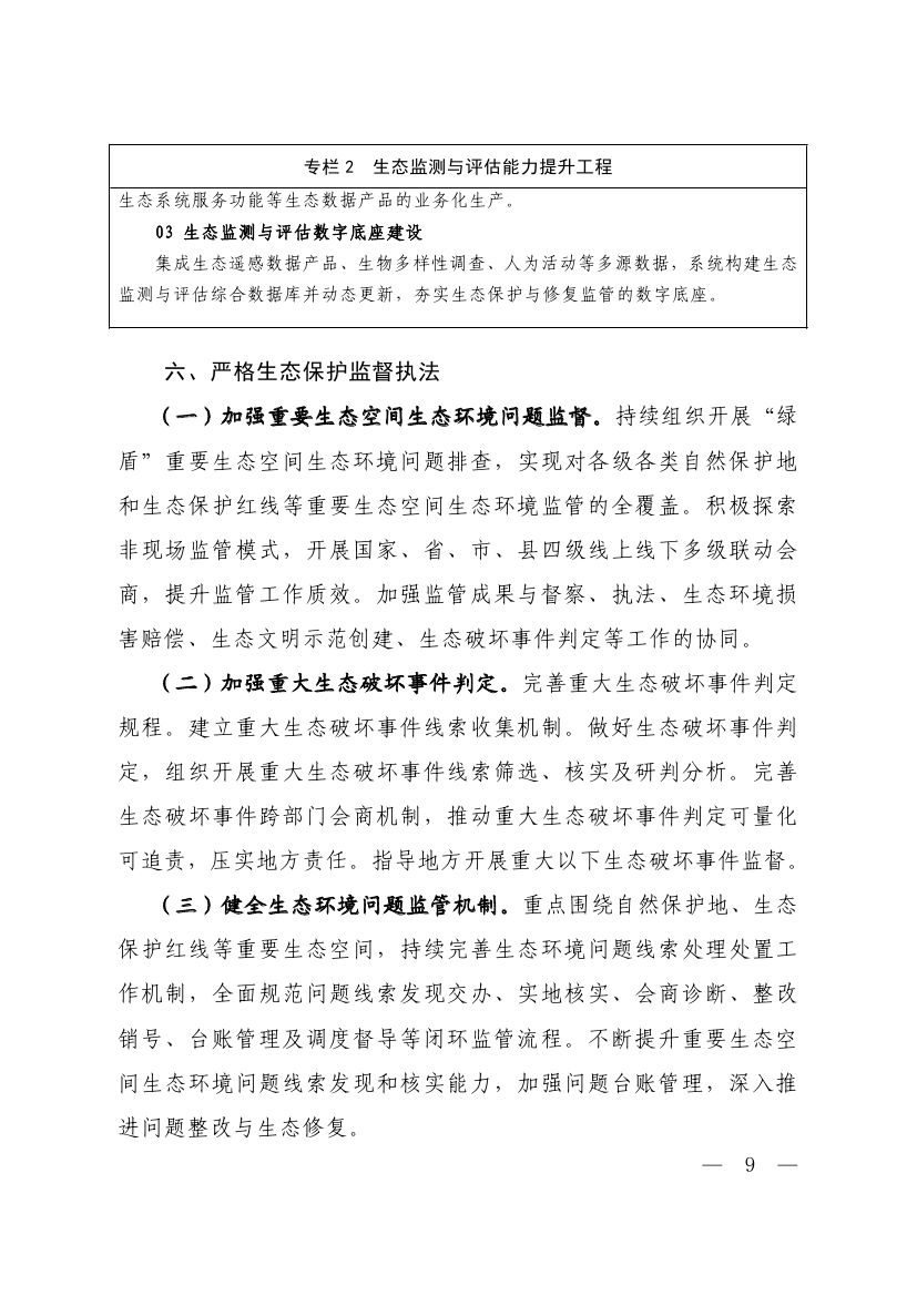 十五五0006.jpg