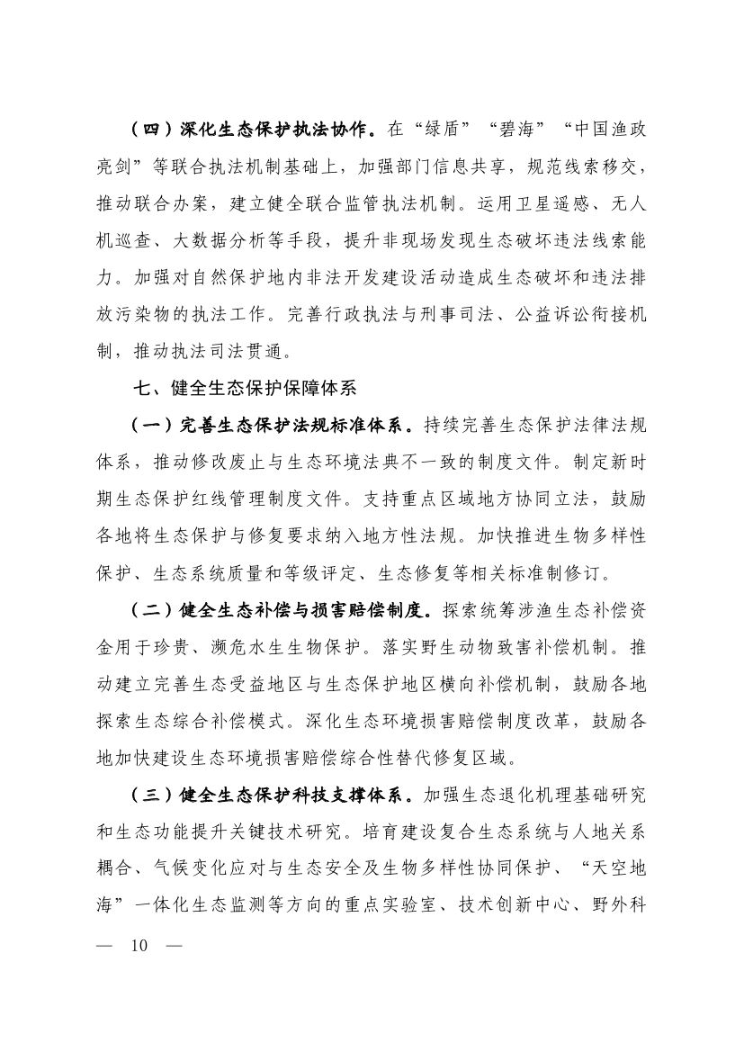 十五五0007.jpg