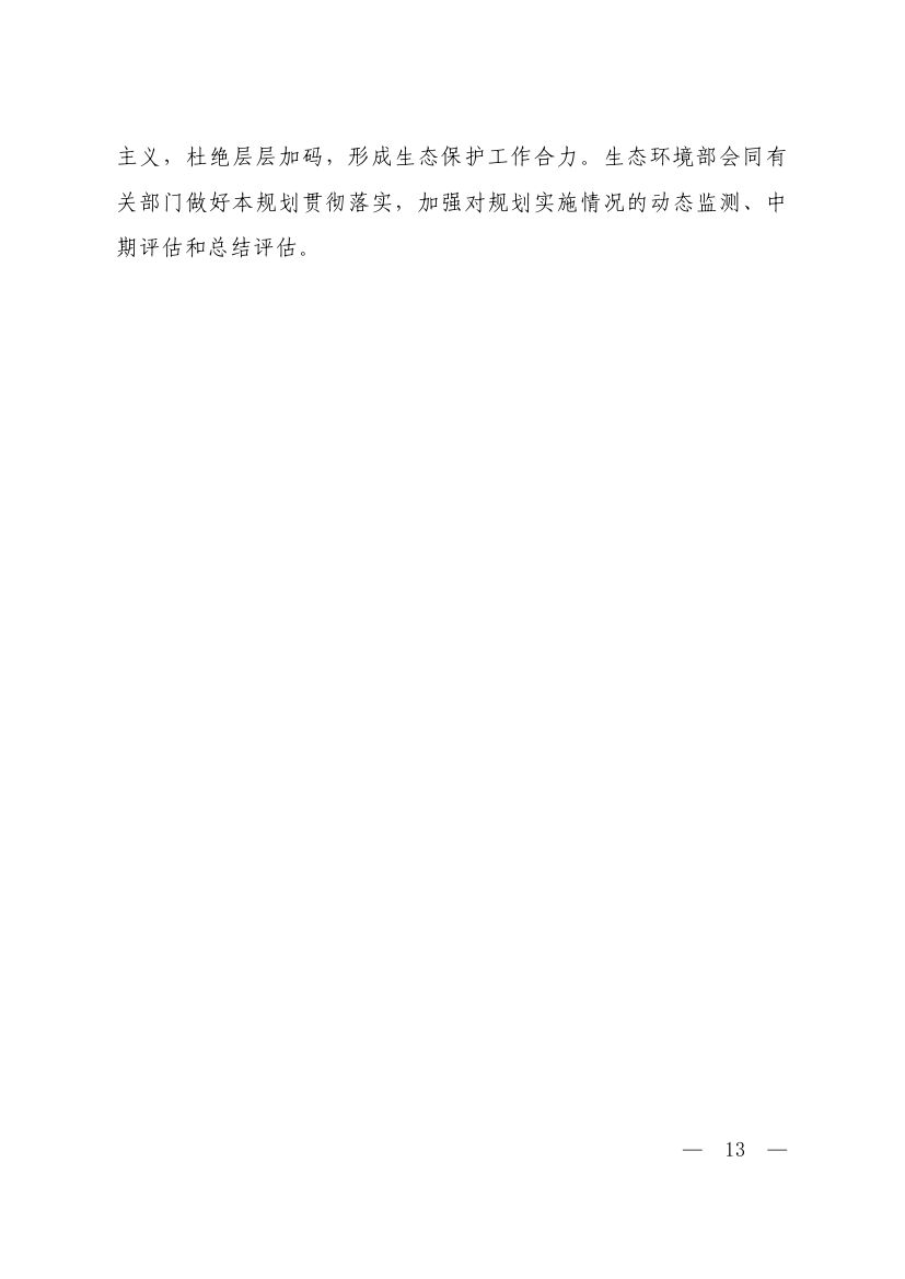 十五五0010.jpg