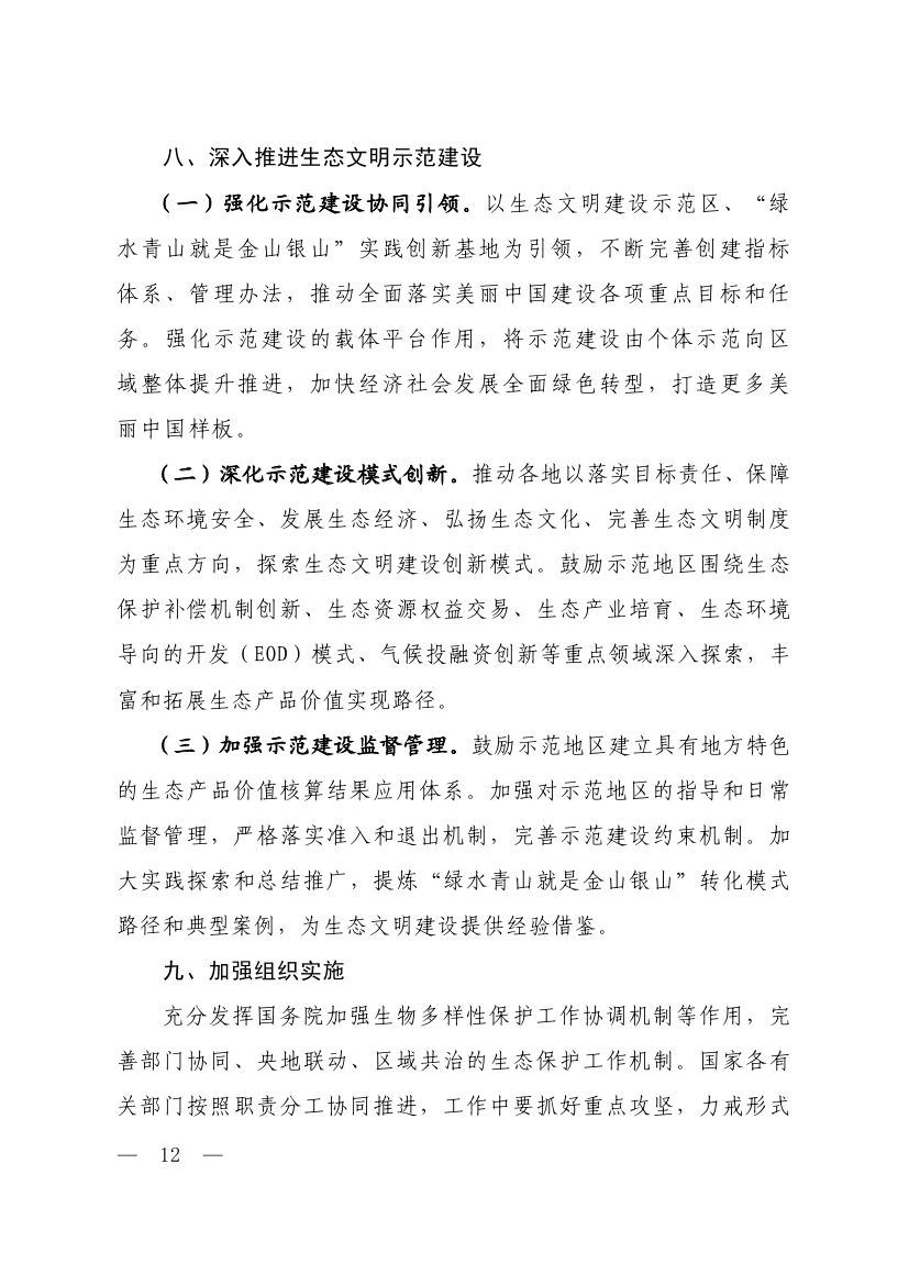 十五五0009.jpg