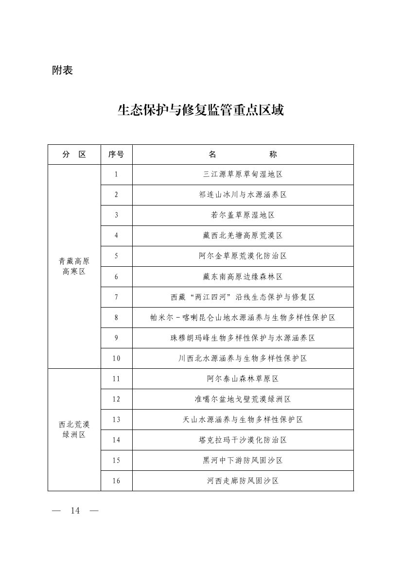 十五五0011.jpg