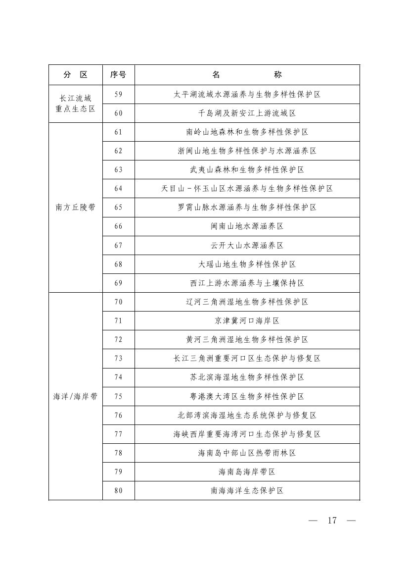十五五0014.jpg