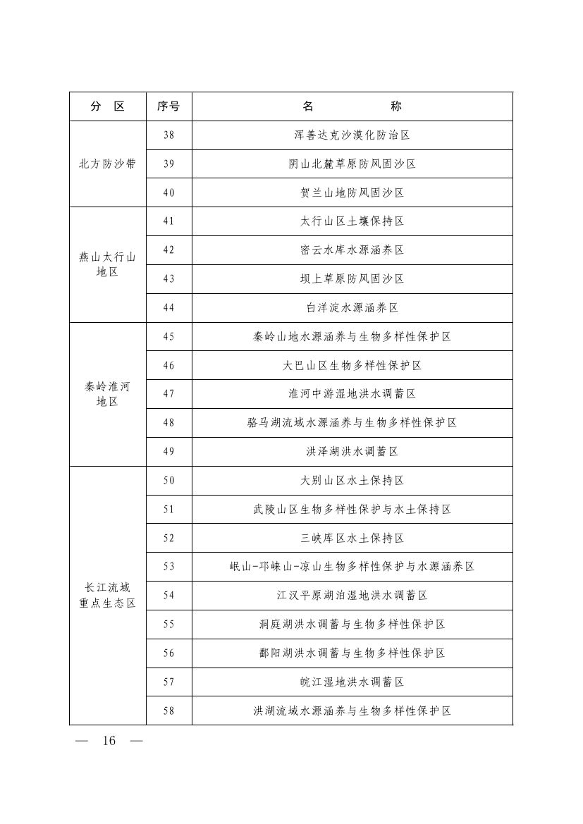 十五五0013.jpg